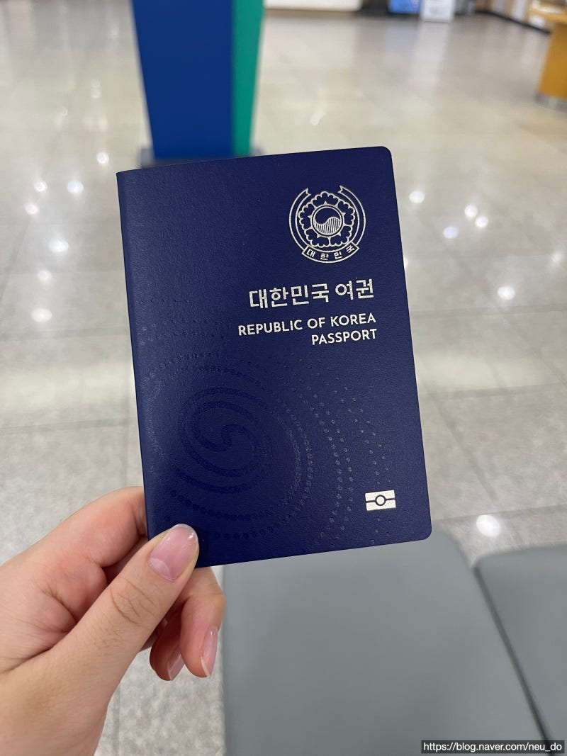 여권 온라인 재발급 총정리 여권갱신 기간만료 준비물, 비용, 소요기간, 부천시청 수령 후기