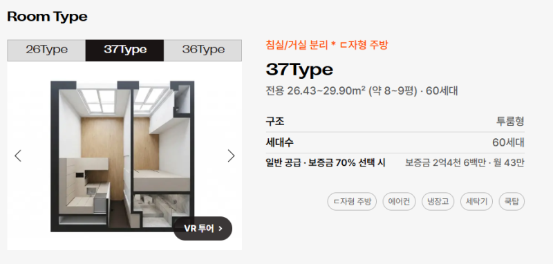 홍대입구역 청년안심주택 맹그로브 창천 모집공고｜보증금·월세·신청자격·청약일정 총정....