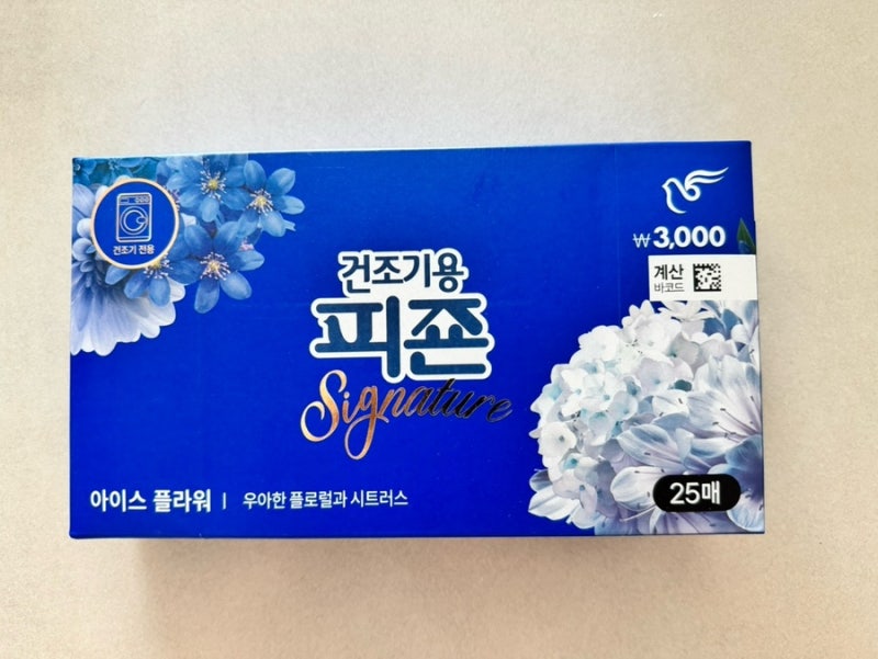 다이소 건조시트 비교 , 피죤 섬유유연재 시트 건조기용 사용 후기