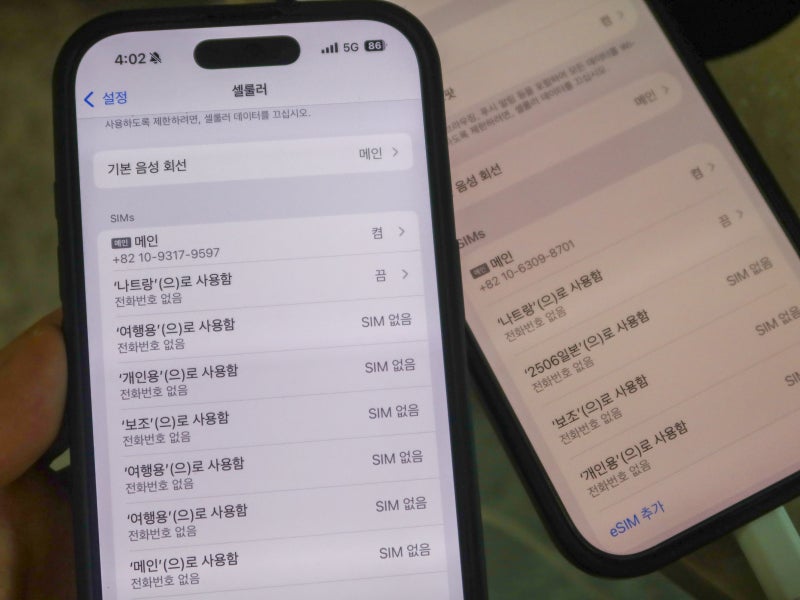 베트남 이심 나트랑 여행 준비물 유심스토어 eSIM 무제한 후기