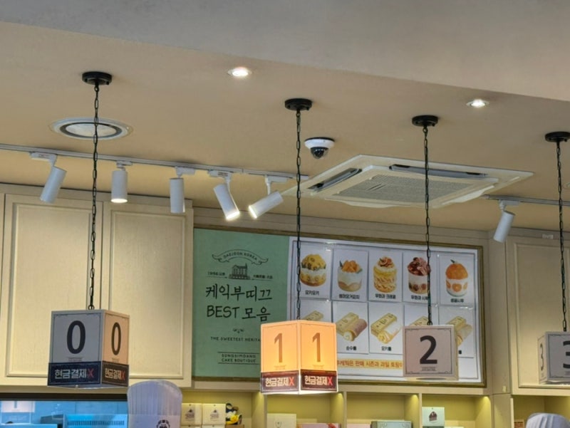 성심당 롤케이크 종류 4가지, 9월 인기 메뉴는 이거!