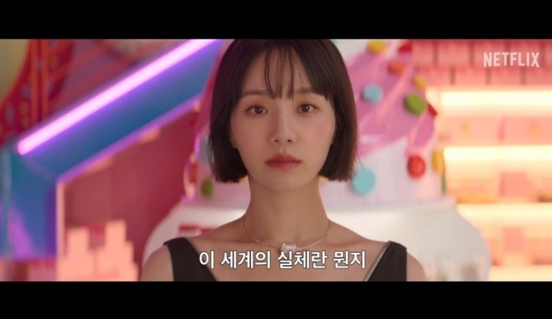 SNS 인플루언서 세계의 이면을 그린 넷플릭스 드라마 셀러브리티