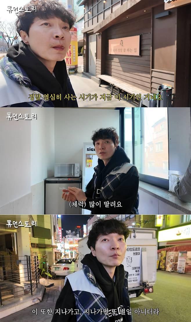 “20대엔 평생 잘 벌 줄 알았죠” 신정환, 50대가 된 지금 닭갈비집에서 밝힌 근황