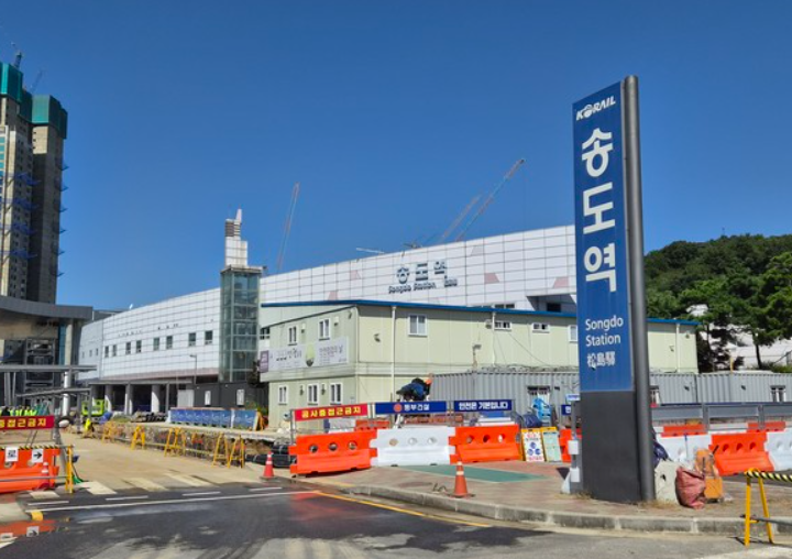 인천발 KTX 2026년 개통! 송도역 위치 부산까지 시간 총정리