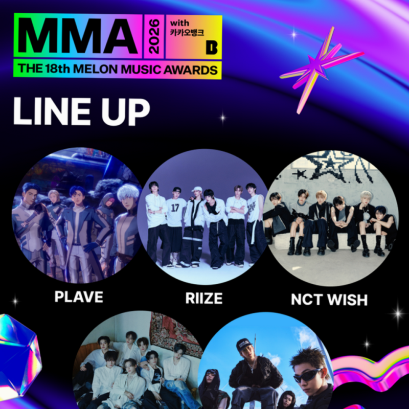 플레이브부터 박재범 신인까지, MMA 2026이 1차 라인업부터 미친 이유