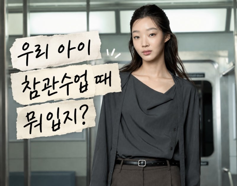 [LAP] 언발절개 카울넥 블라우스 착용 후기