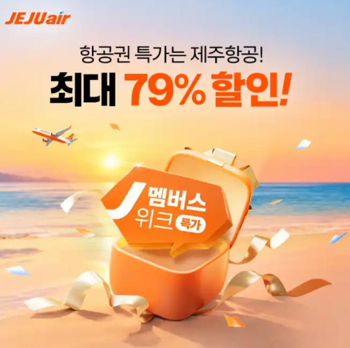 캐시워크퀴즈 카카오페이퀴즈 KBPay퀴즈 정답 ( 9/16일 )