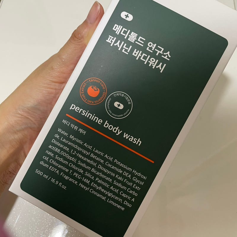 [내돈내산] 퍼시닌 바디워시 3개월 사용 후기 | 인스타 광고 제품 후기