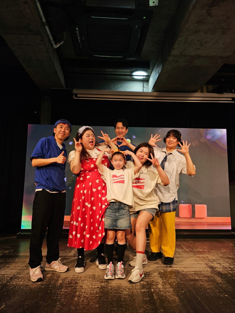 초등아이 취향저격! 혜화역 대학로 연극 급식왕 내돈내산 관람후기