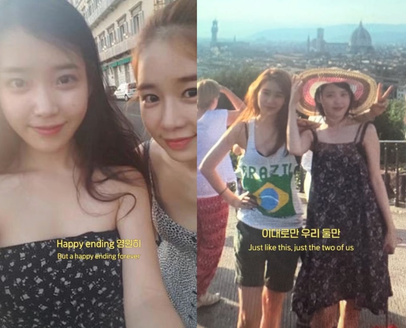 아이유, 유인나 헌정곡 인증, 가사 속 티셔츠와 목걸이 실물 공개한 16년 우정