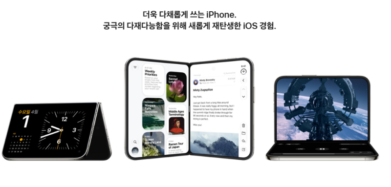 아이폰듀오 액정 수리비 얼마?애플케어 플러스 가입비용 54만 9천원 필수일까?
