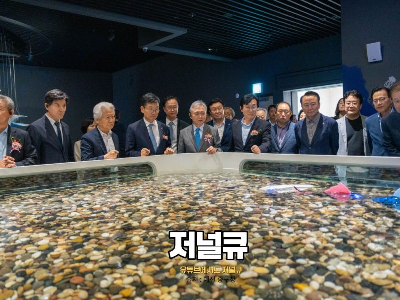 청주 가볼만한곳 국립청주해양과학관 무료 관람 운영시간 총정리