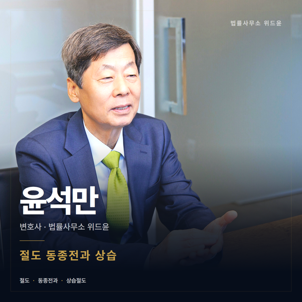 소액 절도인데 동종전과가 있을 때 관련 사진