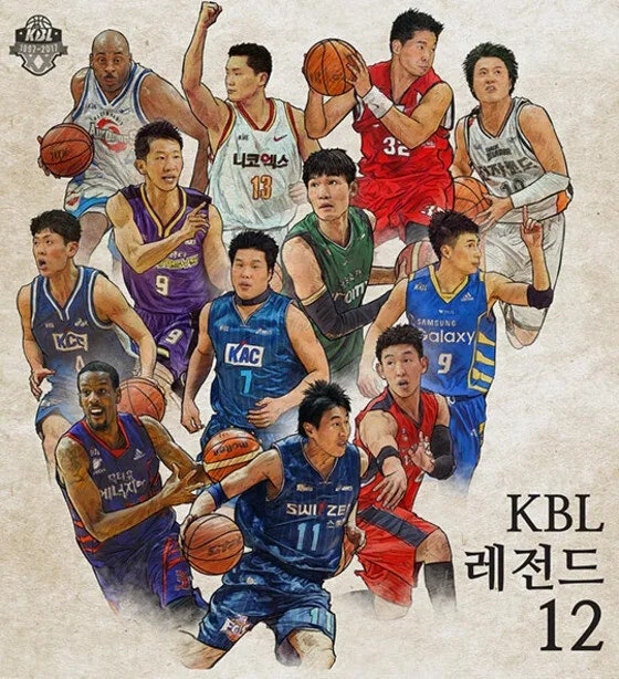 국내 남자프로농구(KBL) 2026-27시즌 개막일