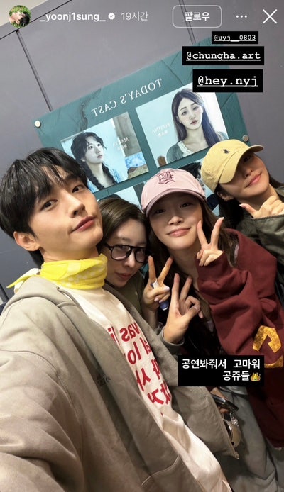 청하 남유정 관크 논란 확산, 뮤지컬 ‘소년의 초상’서 무슨 일이 있었나