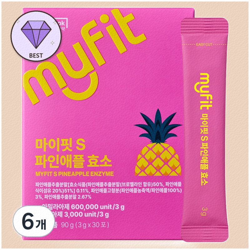 효소다이어트로 몸과 마음 모두 상쾌하게 시작하기