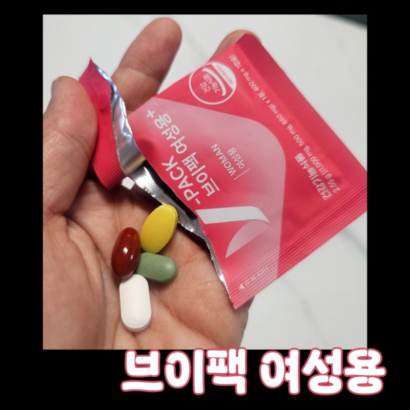 추석 선물 추천 여성올인원영양제 안국약품 브이팩
