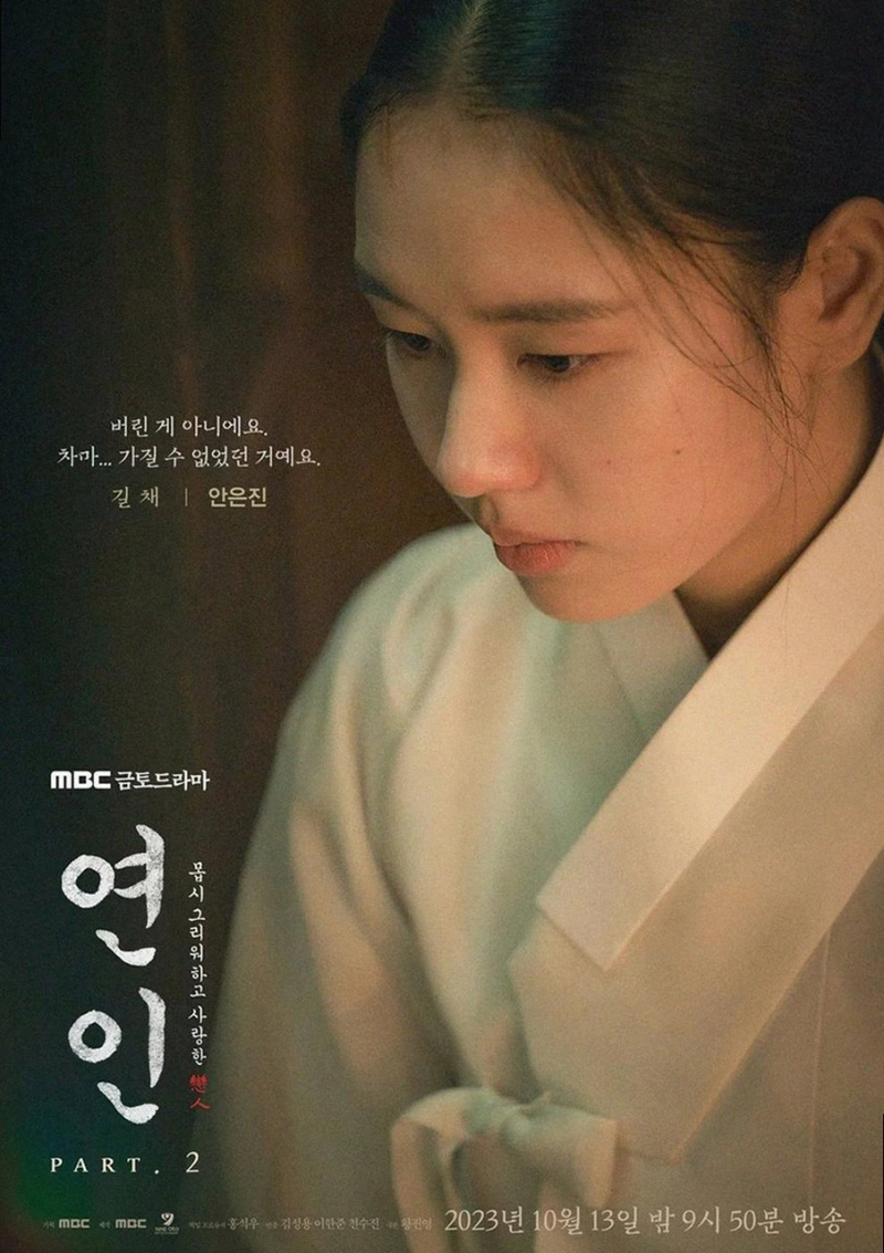 배우 안은진이 나쁜엄마 촬영 중 마주한 건강 위기와 이를 극복한 특별한 과정