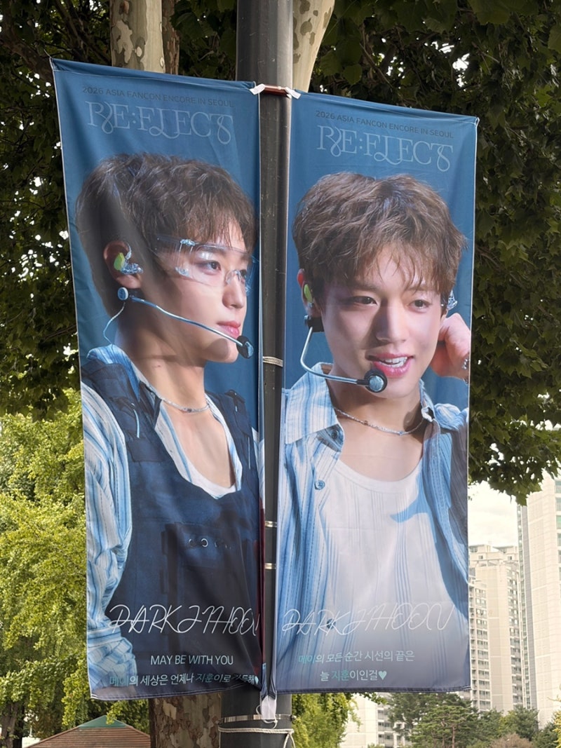 박지훈 앙콘 후기_(양일) 지방러는 힘드러