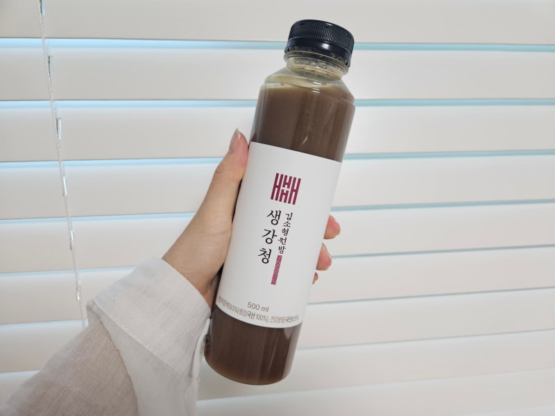 김소형 원방 착즙 생강청 2년째 꾸준히 먹어봤어요