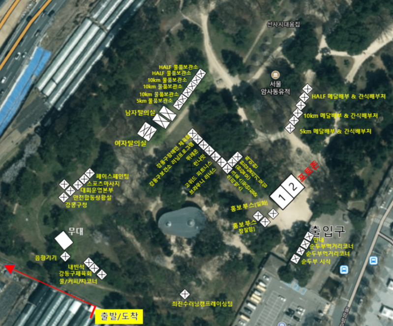 러닝 바람막이 주는 2026 선사마라톤 대회 상세 정리(코스, 가는 법, 기념품 등 대회 전 반드시....