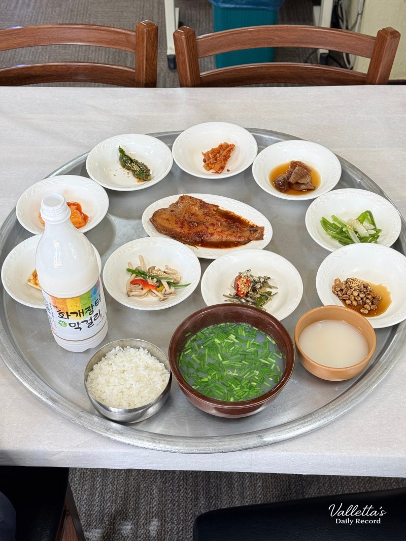 하동 백반 맛집 송림공원 근처 혼밥 재첩국 여여식당 내돈내산