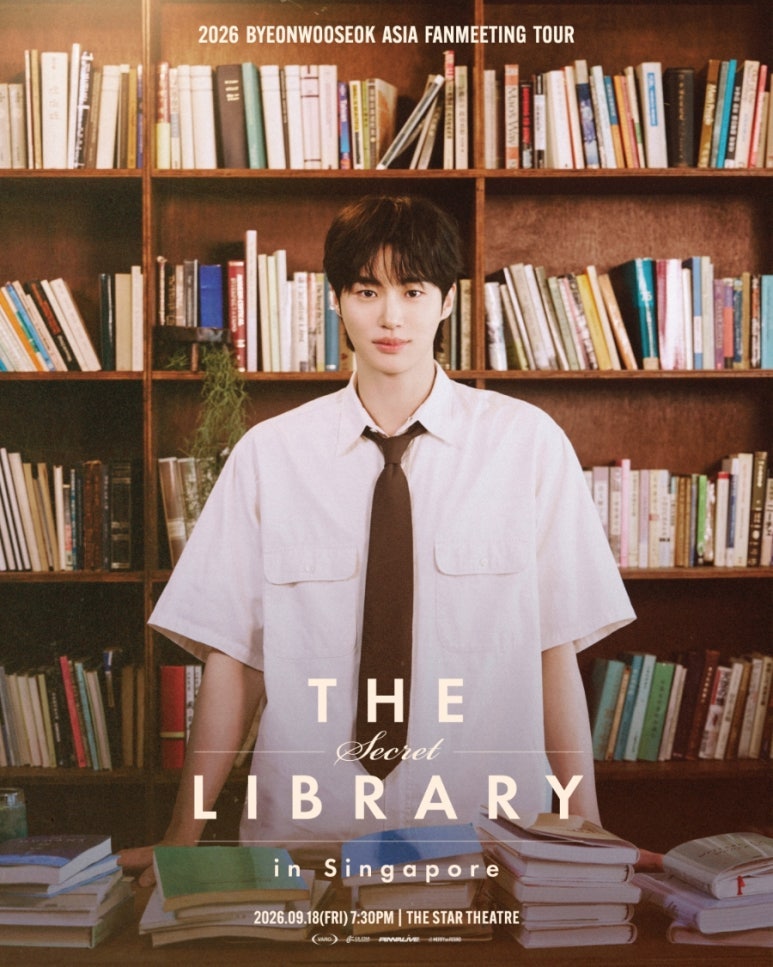 변우석 2026 9월18일 싱가포르 팬미팅 총정리!! ‘The Secret Library’ 다시 싱가포르로~