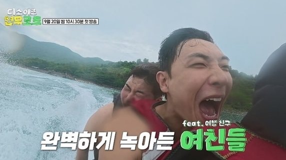 다낭 갔는데 한국인만 바글바글… 전현무가 차 돌린 한마디
