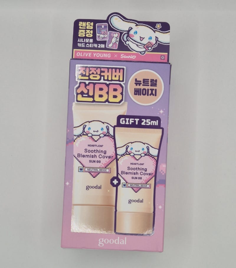 파데프리 추천! 구달 어성초 진정 블레미쉬 커버 선비비 뉴트럴 베이지 후기