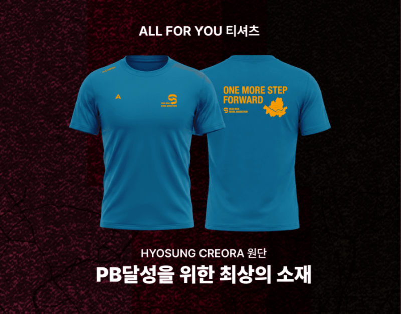20분 만에 매진된 2026 MBN 서울마라톤 취소표 다시 풀린다｜10km·하프 추가접수 날짜·링크