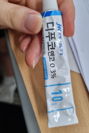 손습진 왜 생길까? 손가락·손바닥·손등 습진과 손습진연고 관리법