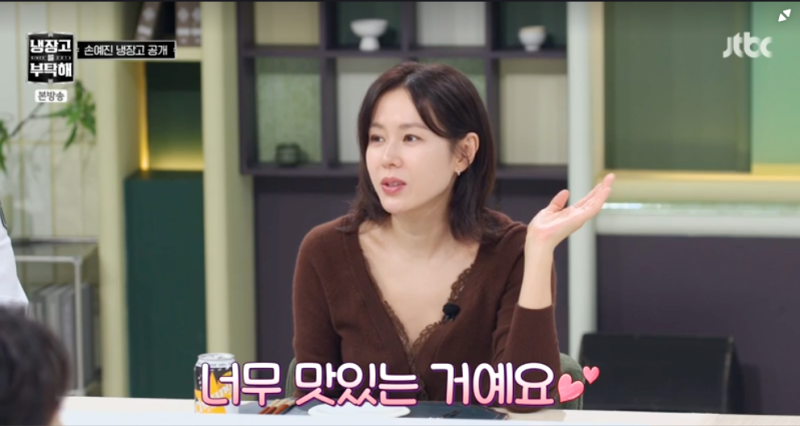 냉장고를 부탁해 손예진 빵, 셰프들까지 검색한 정체는? | 손예진이 아침마다 먹는다는 빵, ....
