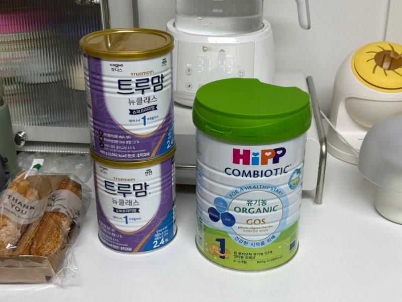 국내 해외 분유 갈아타기 퐁당퐁당 방법 힙분유 1단계 타는법