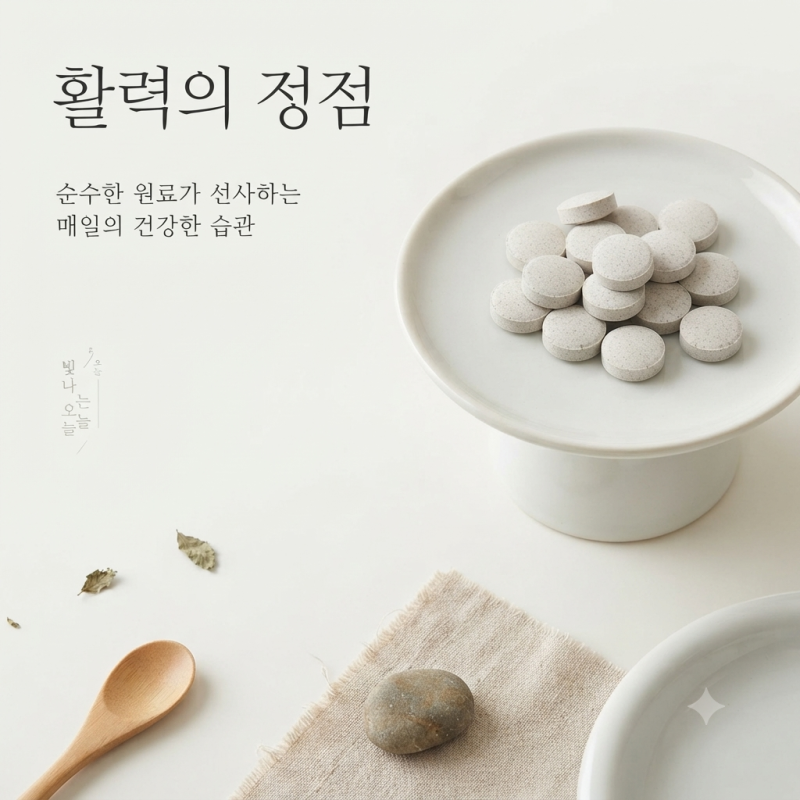 닥터파이토 덴티백프로 구강유산균 후기 단점