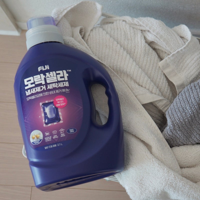피지 모락셀라 세제 찐 사용 후기 (ft. 빨래 쉰내 묵은냄새 제거 추천)