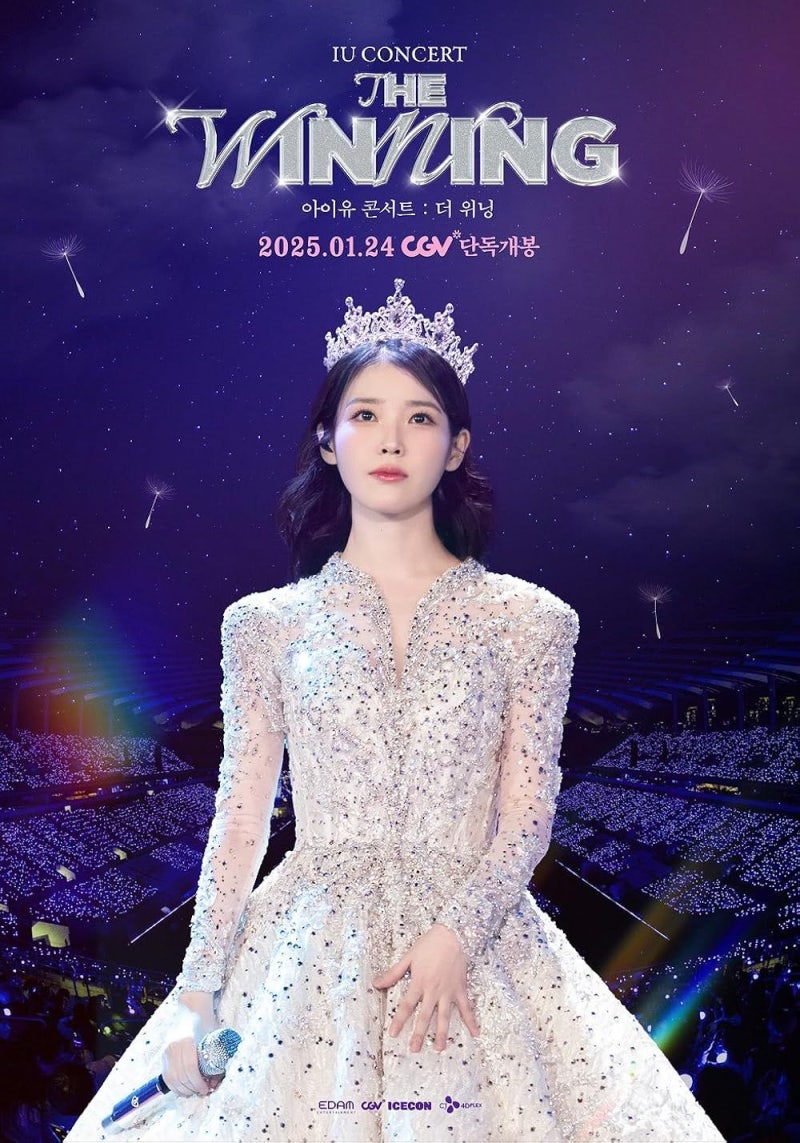 IU《The Winning》重映 9月16日、20日龍山舞台問候·Uaena特映會行程整理