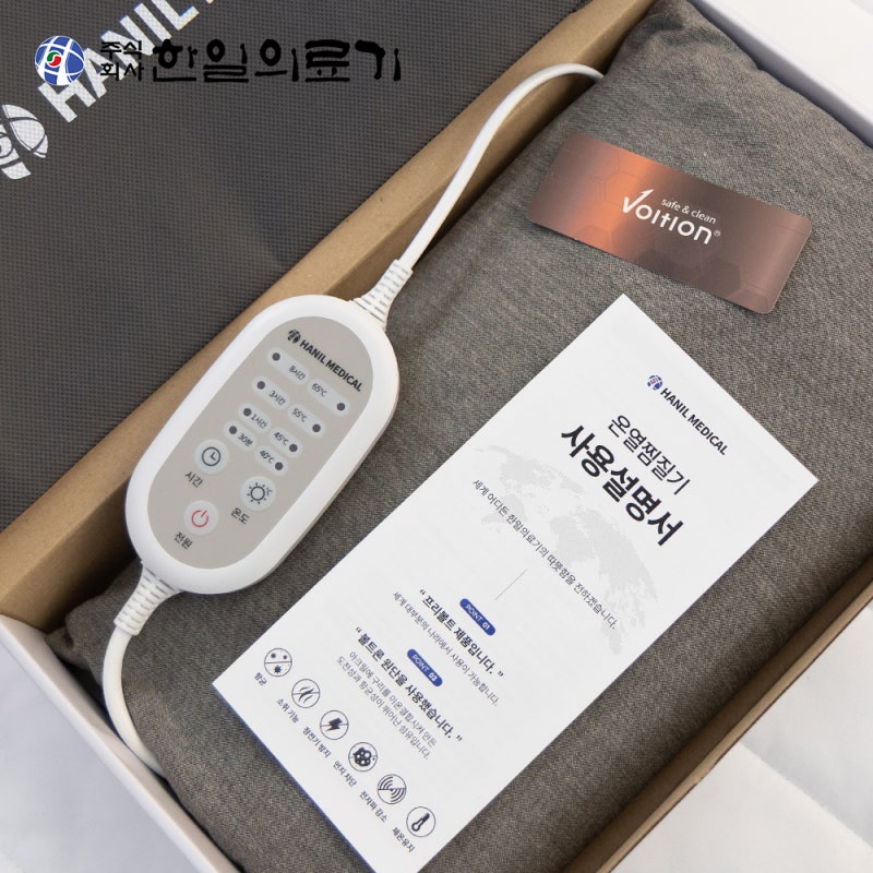 추위 순삭! 한일의료기 찜질기로 1년 내내 훈훈하게 보내는 비법 공개