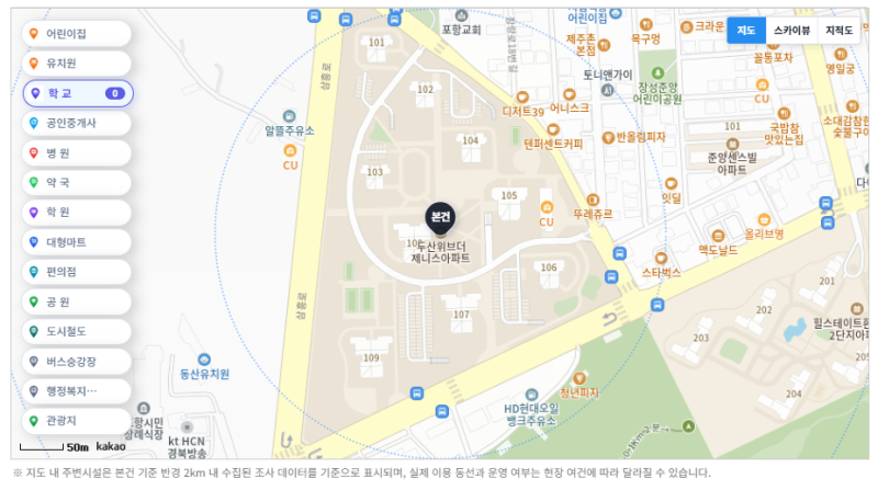 포항 북구 두산위브더제니스 아파트 경매 3억 6천만원대 2025타경3929 사진 5