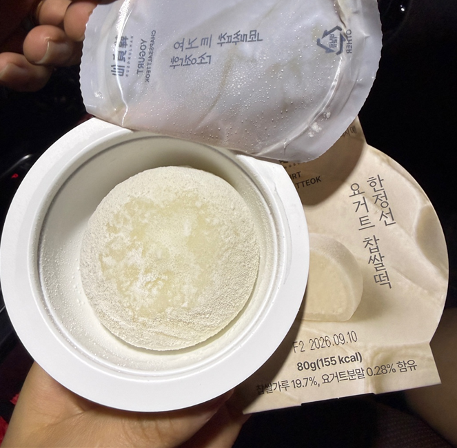 GS25 요즘 핫한 한정선 요거트 찹쌀떡 솔직 후기 | 편의점 신상 디저트 재고 & 가격