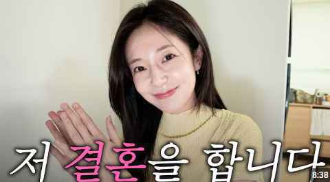 백진희 남편 헨리와 어학연수에서 만나 결혼까지