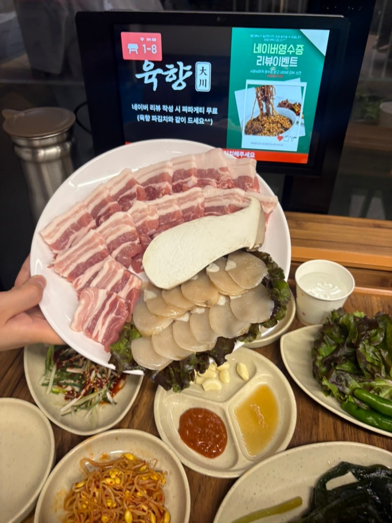 [보령] 육향대천 : 보령맛집 / 대천해수욕장맛집 / 보령식당추천 / 대천맛집 / 상화원 맛집 / ....