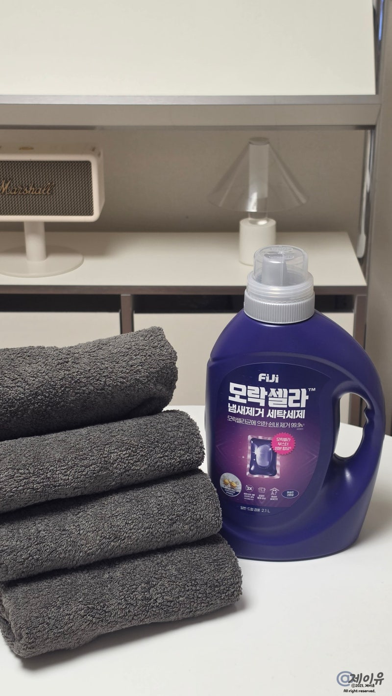 환절기 옷장냄새도 없애주는 피지모락셀라 세탁세제