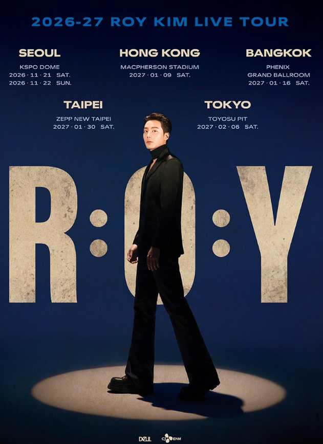 "로이킴 첫 체조 입성!" 2026-27 로이킴 콘서트 [R:O:Y] 일정·NOL 일반예매·KSPO DOME 좌석 시야·주....