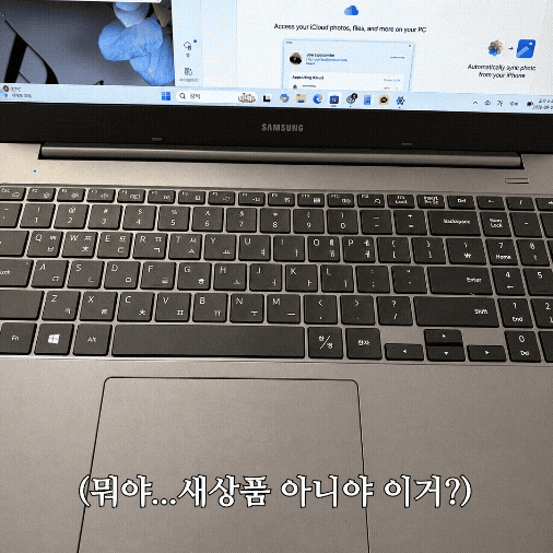 삼성 NT551XDA 중고 노트북 구매후기, 16GB·512GB 실제 사용해보니