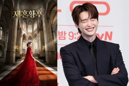 신민아가 주지훈에게 이혼 통보받자 이종석과 재혼한다고? ‘재혼 황후’ 11월 4일 공개, 이....