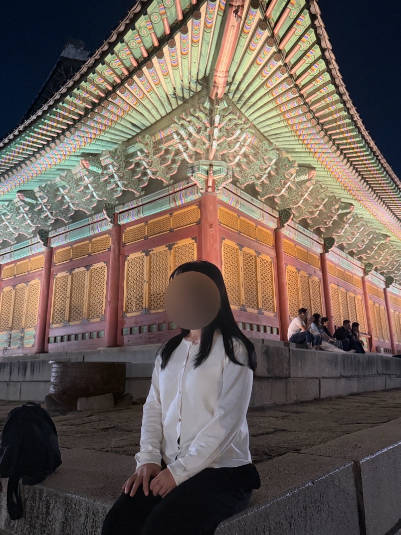 덕수궁 야간개장 서울 야경 데이트 후기 무료관람 꿀팁