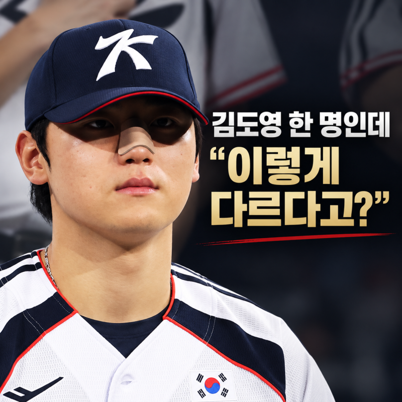 "김도영 한 명 빠졌는데 이 정도?" KIA 3루에서 벌어진 일