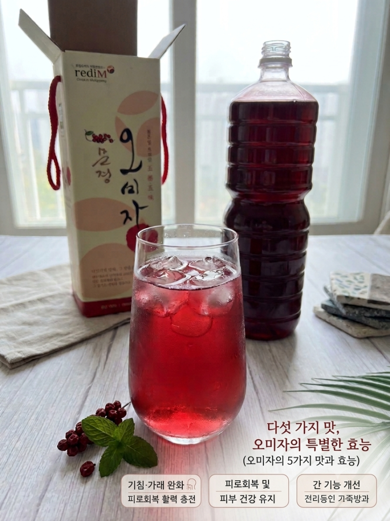 [문경 오미자축제] 직접 농장 가서 맛보고 반해 매년 재구매하는 문경 수제 오미자청 1.8L (감....