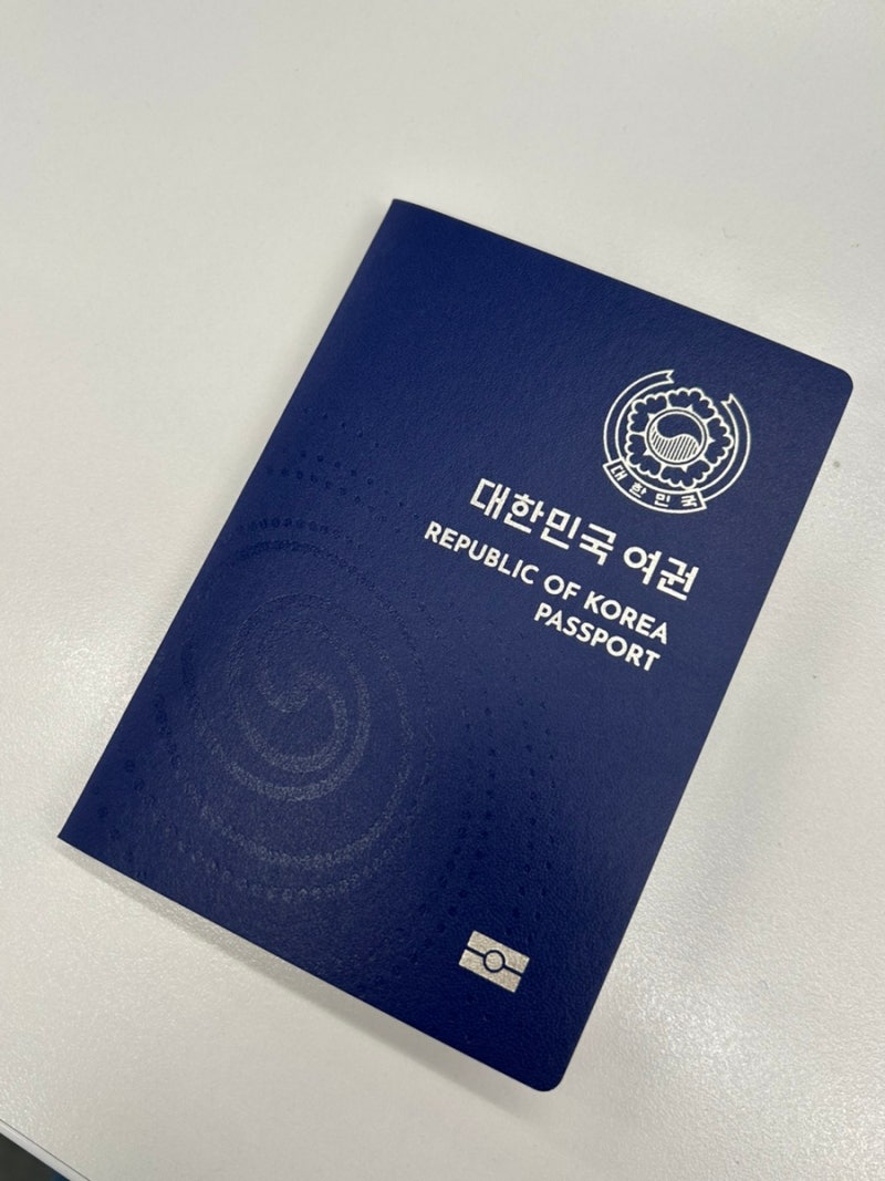 여권 재발급 한달 전 강남구청 등기우편 수령 소요기간