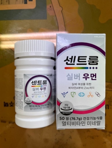 50대 여성 멀티비타민 센트룸 실버 우먼 후기 하루 한 알로 챙기기